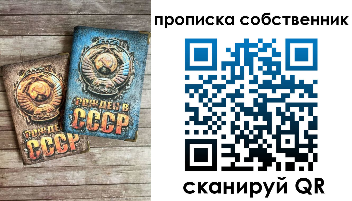 временная регистрация госуслуги в Стрежевом